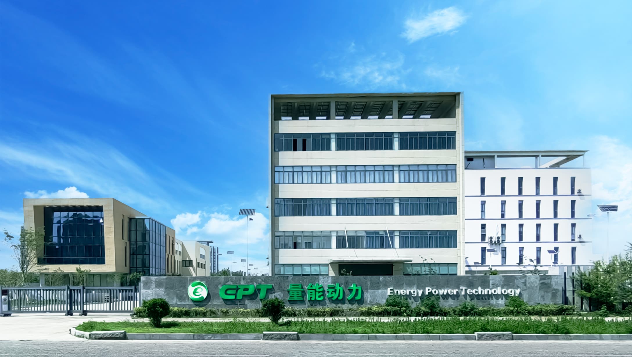 EPT manufacturing base