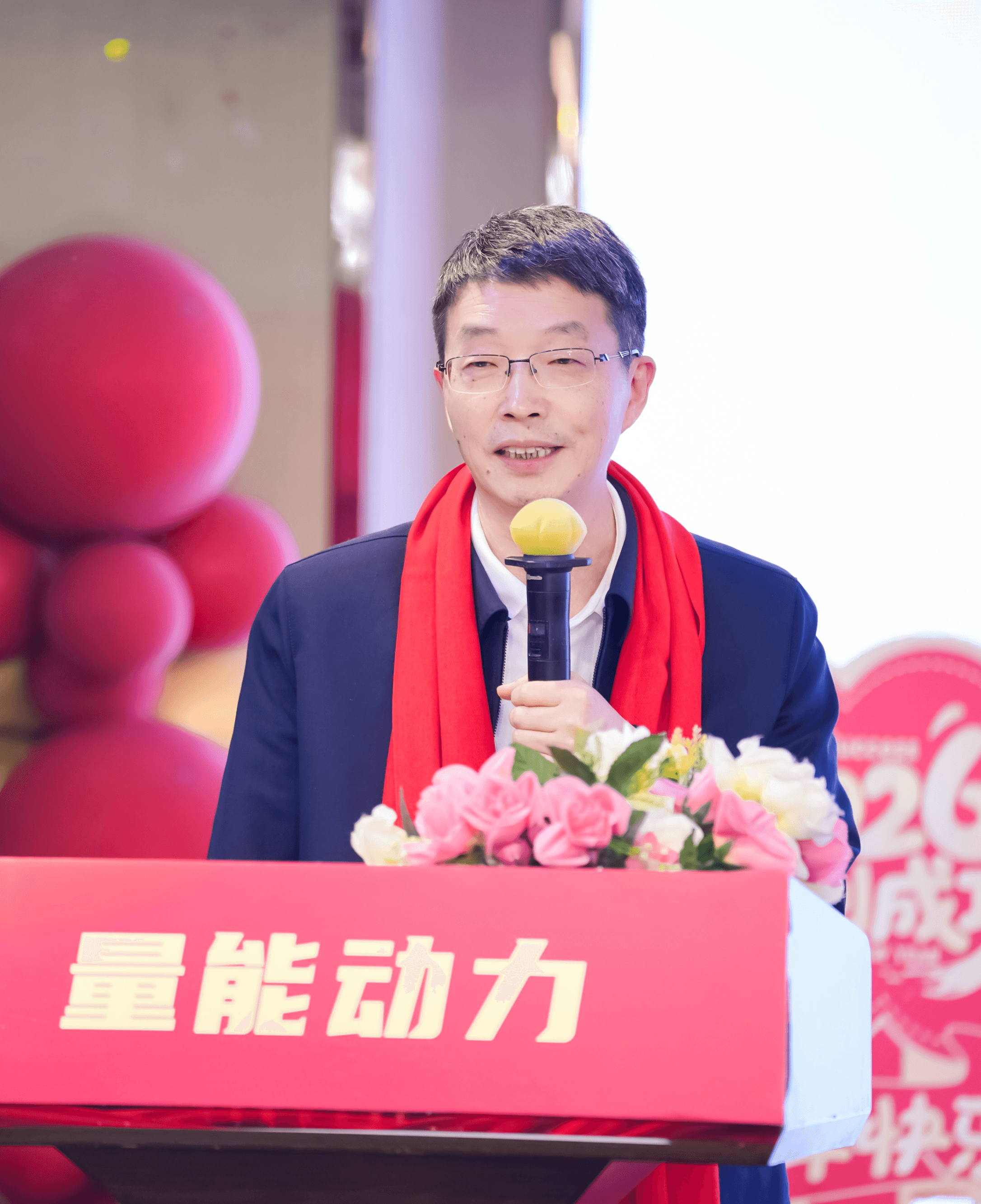 Chairman of EPT