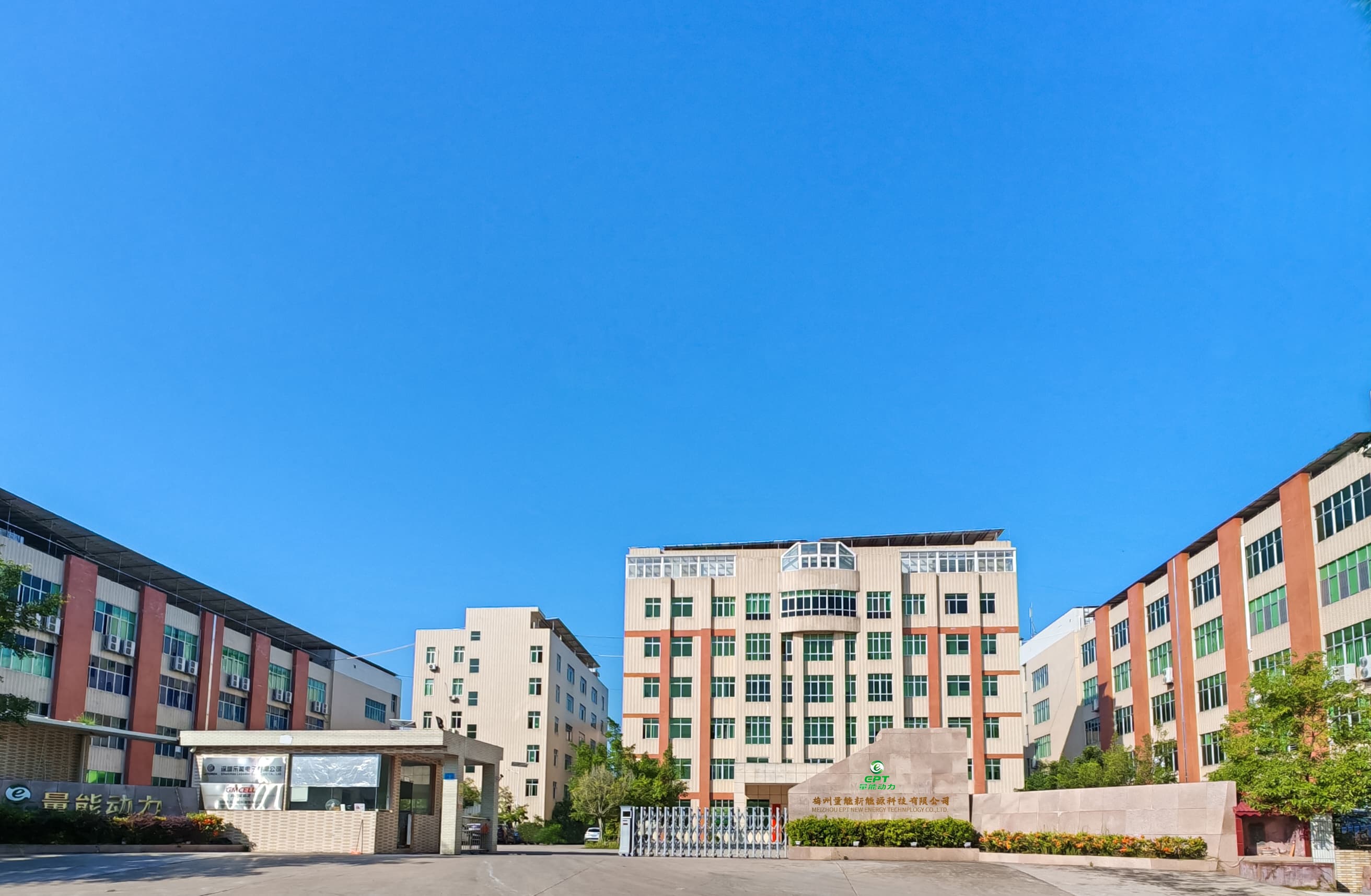 Meizhou Production Base