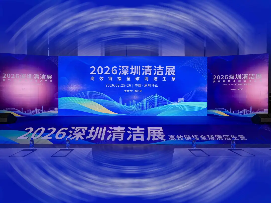 Shenzhen Cleaning Expo Live | EPT Battery Solutions Empower the Cleaning Industry with "Core" Upgrades